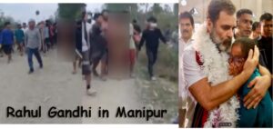 Rahul Gandhi in Manipur, Sexual Assault in India’s Manipur State. Manipur Viral Video: