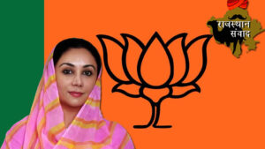 Diya Kumari Jaipur, Rajasthan Deputy CM Diya Kumari Highlights