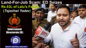 Enforcement Directorate to interrogate Tejashwi Yadav today in Land for Job scam case: rjd lalu prasad yadav, Today Tejaswi's, 2004-2009