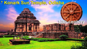 Konark Sun Temple is a 13th-century CE Hindu Sun temple at Konark about 35 kilometres (22 mi) northeast from Puri city on the coastline in Puri district, Odisha, India.