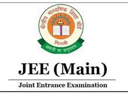 gk publications jee main.