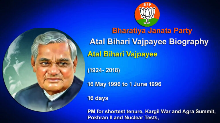 atal bihari vajpayee photo