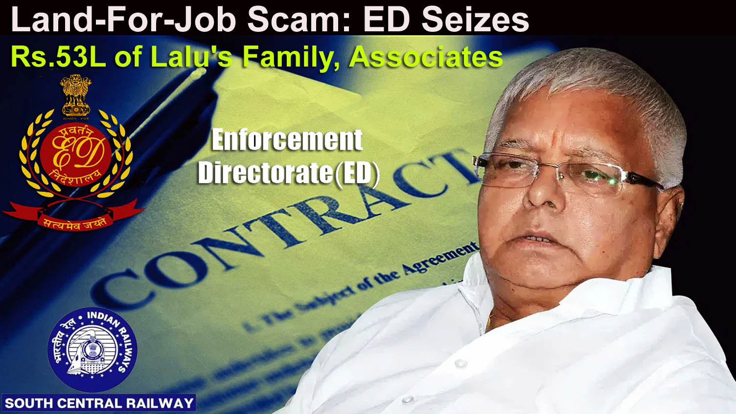 Land for Job scam case