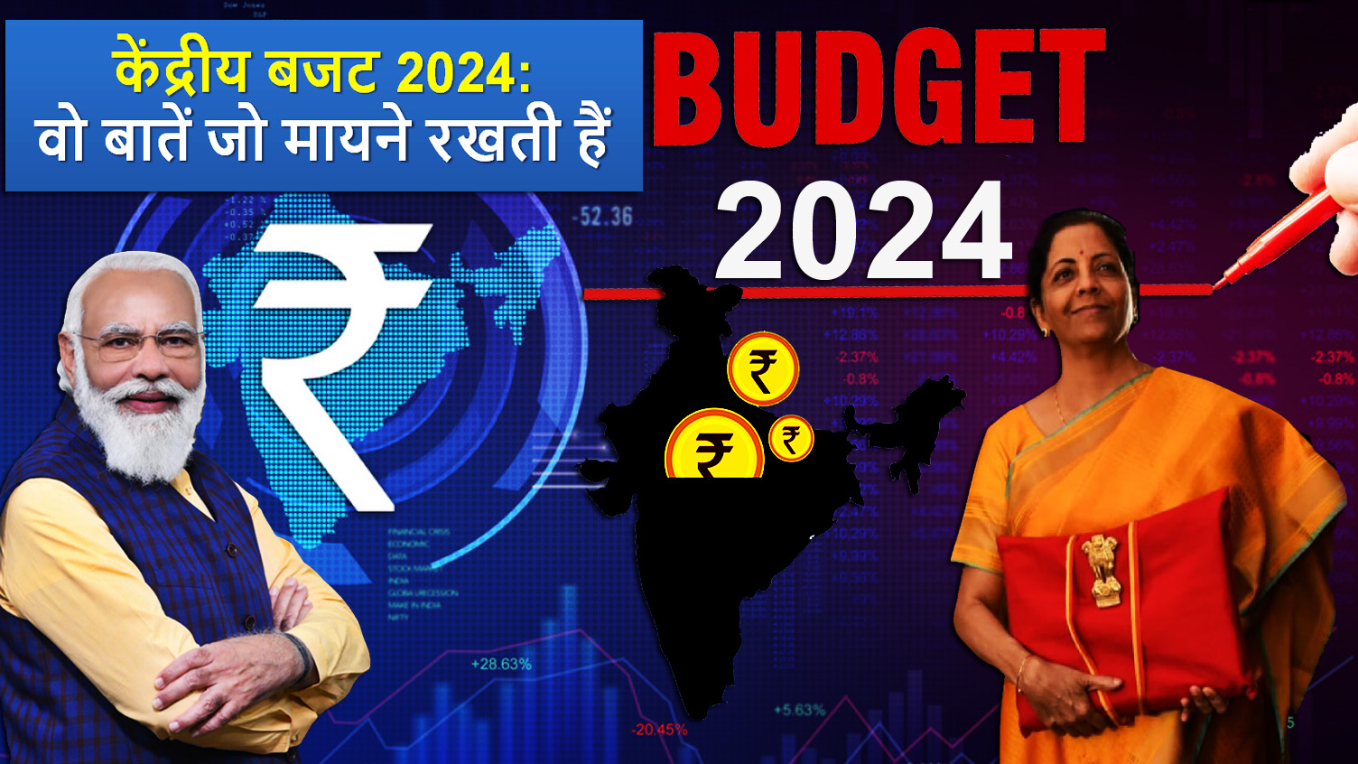 budget 2024 Expectations New tax regime, and tax slabs