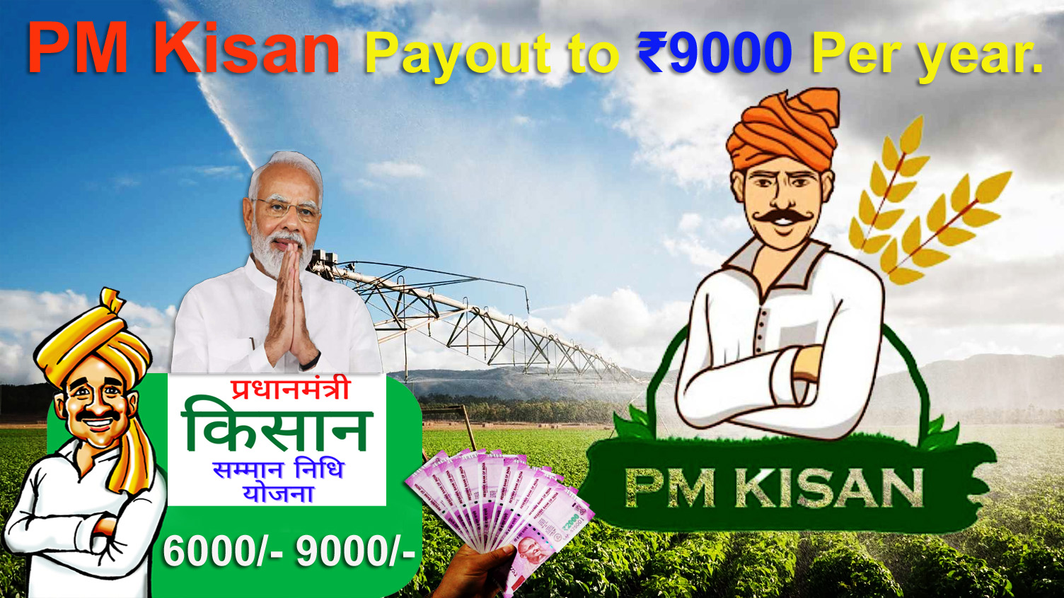 PM Kisan payout to ₹9000 per year,