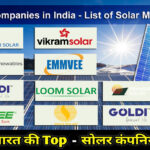 Top solar panel companies in india, Solar Companies in india: