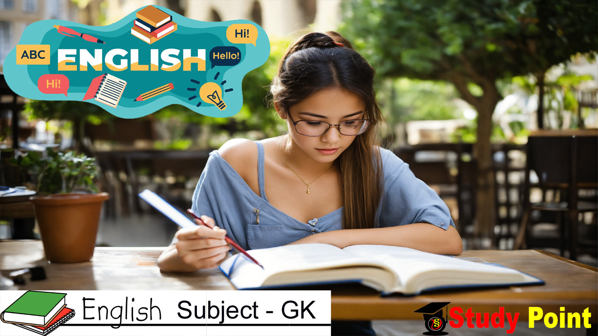 GK Questions in english subject: GK in English subject – GK in all Subjects in English