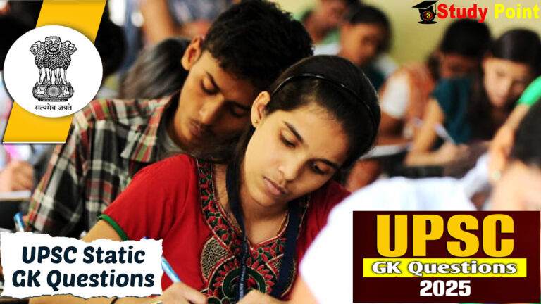   UPSC CSE, Union Public Service Commission, gk question. UPSC Exam Eligibility, GK Questions with answers